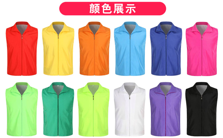 义工服装马甲定做 义工服装马甲定做