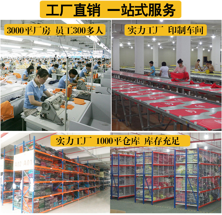 义工服装马甲款式 义工服装马甲款式
